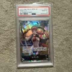 PSA10ワンピースカード レベッカ OP04-039 L パラレル 謀略の王国