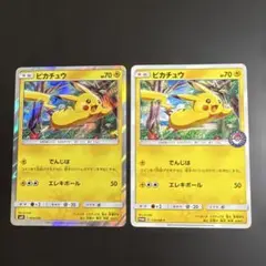 2025年最新】ポケモンカードピカチュウ004の人気アイテム - メルカリ