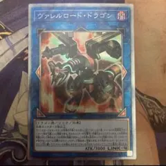2026年最新】デュエルモンスターズ EX-Rの人気アイテム - メルカリ