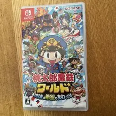 Nintendo Switch 桃太郎電鉄ワールド ～地球は希望でまわってる!～