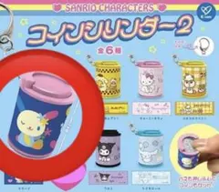 ガチャガチャ　サンリオ　コインシリンダー2 　 ウサハナ