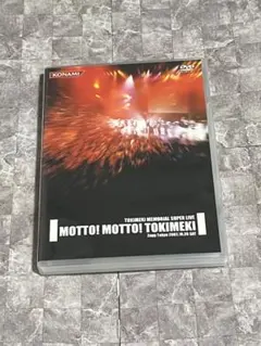スターダスト レビュー つま恋100+1曲ライブ ～日本全国味めぐり～ DVD