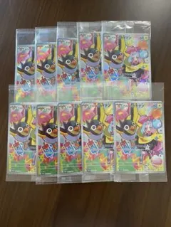 ポケモンカード ナンジャモのカイデン未開封 プロモ10枚セット - メルカリ
