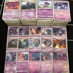 【約1000枚】ポケモンカード　ムウマ　ムウマージ　ハバタクカミ大量セット