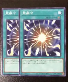 SUPER POLYMERIZATION 超融合　オーバーフレーム The Super Polymerization Extended Art looks insaneeeeee! 😱