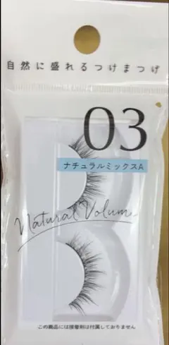 2026年最新】華やかつけまつげ 03の人気アイテム - メルカリ