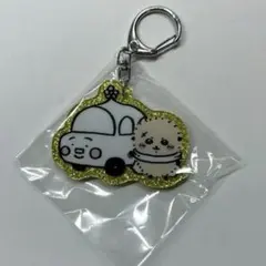 ちいかわ ラッコ キーホルダーガチャガチャ