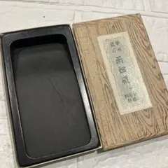 2025年最新】雨畑硯の人気アイテム - メルカリ