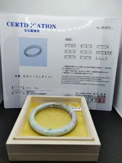 2025年最新】ラベンダー 翡翠 バングルの人気アイテム - メルカリ