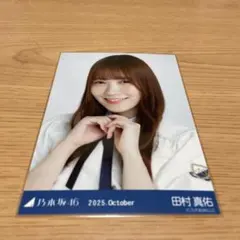 乃木坂46 田村真佑 13th Anniversary 5種コンプ 13周年記念 乃木坂46 生写真 13thAnniversary 田村真佑 - メルカリ