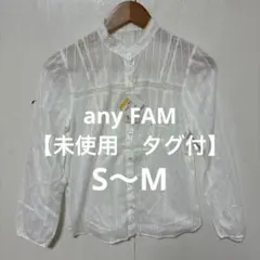 【 3024番】 any FAM 長袖ブラウス ホワイト レース装飾 サイズ3のサムネイル