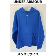 【L】メンズ アンダーアーマー裏起毛スウェットパーカー　ブルー フード長袖