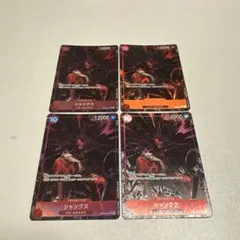 シャンクス　srパラレル　4枚セット