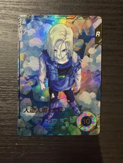ドラゴンボールスーパーダイバーズ 人造人間18号 パラレル SDV4-028