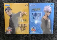 呪術廻戦 フィギュア 五条悟 夏油傑 Luminasta ルミナスタ　最強の2人