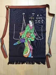 昭和　レトロ　和　モダン　着物デザインのエプロン 濃紺
