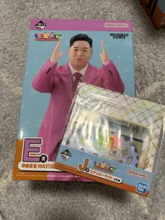 けんすけ様 リクエスト 2点 まとめ商品