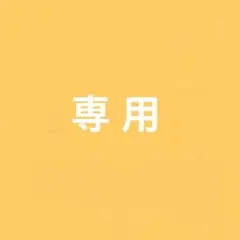 【専用商品】meiji チョコレート効果 Cacao 95% 36枚×３個