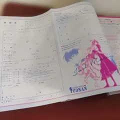 名探偵コナン 婚姻届 から紅の婚姻届 CanCam - メルカリ