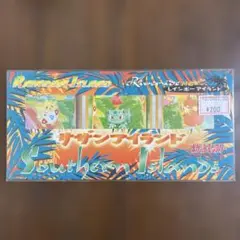 ポケモンカード旧裏　サザンアイランド　レインボーアイランド川辺　未開封