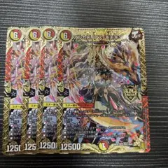 2025年最新】アルカディアスモモキングの人気アイテム - メルカリ