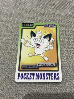 Item thumbnail for item eab26e0b-096d-4f65-83fc-4301591f5dcf