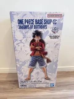 ONE PIECE BASE SHOP 一番くじ ルフィ フルカラー 未開封 - メルカリ