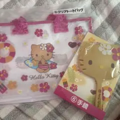日焼けキティ 1番くじ クリアトートバッグ 手鏡