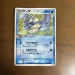 シャワーズ ☆ 拡張パック 金の空、銀の海 025/106 | Mercari | Proxy