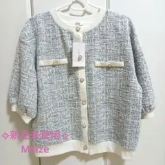 ✧新品未使用✧COLZA トップス カーディガン 青/白ツイード風 Msize
