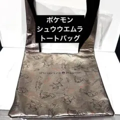 shu uemura Pokémon コラボ　トートバッグのサムネイル