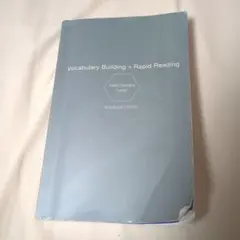 速読英単語　必修編　改訂第8版