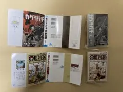 豆ガシャ本 「週刊少年ジャンプ ジャンプコミックスコレクション」 2種