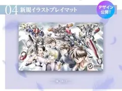 ガンダムカードゲーム プレイマット プレミアムグッズセット-新機動戦記ガンダムW