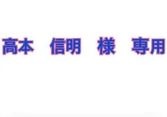 ラブブ ぬいぐるみ 用 車載チャイルドシート ピンクブルー　3個セット