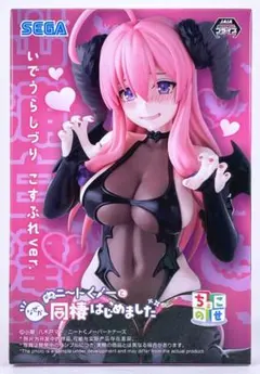 ニートくノ一と同棲はじめました いでうらしづり こすぷれver.フィギュア②