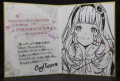 2026年最新】カリオストロ グラブルの人気アイテム - メルカリ