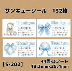 mint⭐︎nails SALE中様 リクエスト 2点 まとめ商品