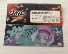 SPAKLZ レンチキュラーチケット 香りの警戒
