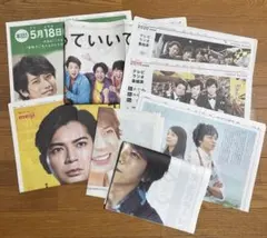 嵐　新聞いろいろ