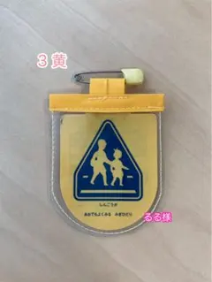 るる様専用ページ☆