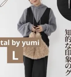 【新品】tal by yumi ニットソー　パーカー　グレー　L