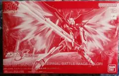 HG 1/144デスティニーガンダムSPECⅡ最終決戦イメージカラー
