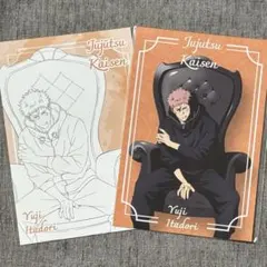 呪術廻戦PLAZA 虎杖悠仁 死滅回游 Chair:Black 特典ポストカード