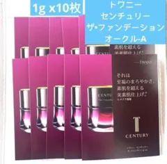 2025年最新】トワニー センチュリー ファンデーションの人気アイテム