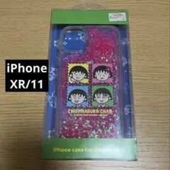 レア！新品ちびまる子ちゃんラメグリッターiPhoneケースXR/11 廃盤品