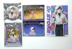 ドクターストーン マルイ くだもの狩り あさぎりゲン セット