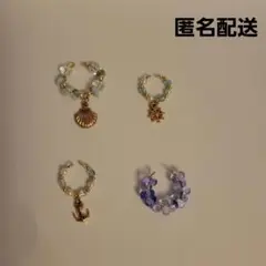 イヤーカフ 4個セット 海 夏 ハンドメイド