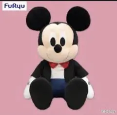 ミッキーマウス　おめかし超超BIG ぬいぐるみ　新品