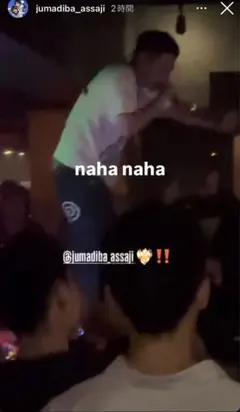 soonerorlater JUMADIBA着用